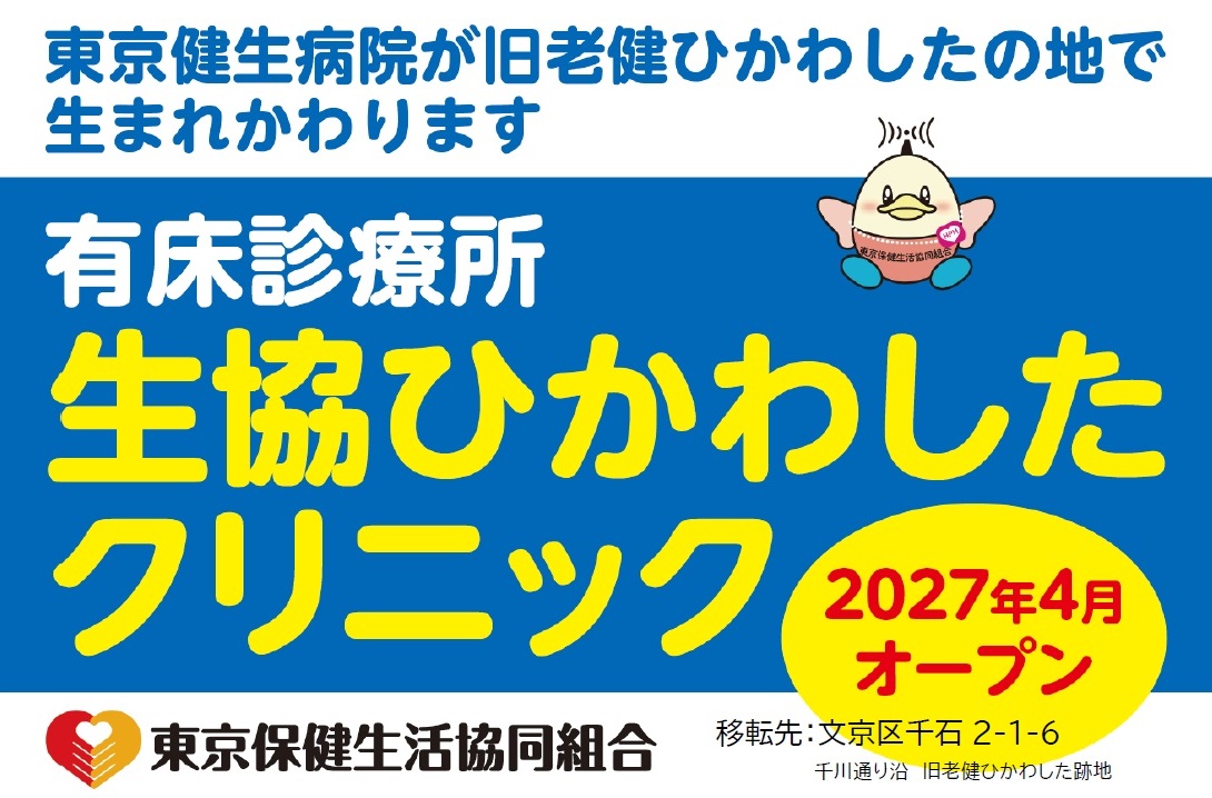 お知らせ画像